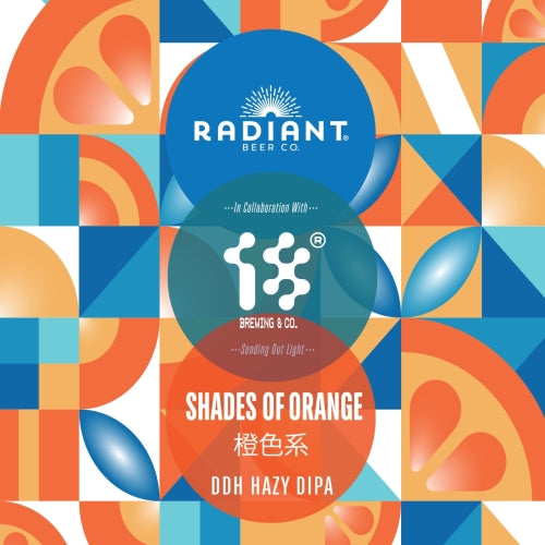Radiant Shades Of Orange 16oz 4pk Cans